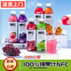 益正元100％果汁NFC純果汁蘋(píng)果橙汁桃子葡萄汁楊梅汁0脂添加鮮榨果蔬汁 口味混合裝【可自選口味】500ml*8瓶 500ml