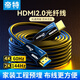 帝特（DTECH）光纖HDMI線2.0版4K高清線 電腦投影儀辦公電視小頭穿管超長視頻線 4K合金款【家用/辦公/工程款】 30米