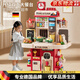 翎喏德國(guó)廚房過(guò)家家玩具女孩大號(hào)廚房真煮2-3歲超市食玩做飯 80cm豪華版80件【出水/蒸汽/聲光】-樹(shù)莓紅