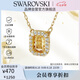 施華洛世奇（SWAROVSKI）MILLENIA 女士項鏈女送女朋友七夕情人節生日禮物女5598421
