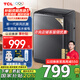 TCL12公斤大容量抗菌洗衣機(jī)V2R一級能效除螨洗 波輪洗衣機(jī)全自動家用 節(jié)能省電 宿舍租房 以舊換新 B120V2R