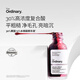 The Ordinary30%果酸精華面膜2%水楊酸精華凈痘控油改善痘痘痘印黑頭粉刺嫩膚 30%果酸凈痘去印嫩膚30ml