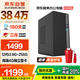 暢驍 商祺A 國(guó)家補(bǔ)貼20% 臺(tái)式電腦主機(jī)商用辦公家用單整機(jī)（12代i3-12100F 8G 256G 4G獨(dú)顯 WiFi藍(lán)牙）