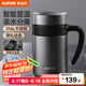 蘇泊爾（SUPOR）保溫杯男士316L不銹鋼水杯帶手柄泡茶杯辦公大容量保冷杯子禮物 隕石灰-【顯溫款】600ml