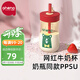恩尼諾牛奶杯兒童水杯直飲吸管奶瓶喝奶杯帶刻度吸管杯1-3-6歲以上學(xué)飲 【德國PPSU】一杯2用 紅 300ml