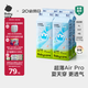 babycareAir pro紙尿褲夏季超薄透氣尿不濕寶寶尿片bbc嬰兒新生兒日用尿布 XL碼- 4包 144片 【體重12-17KG】