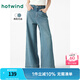 熱風(fēng)（Hotwind）牛仔褲女25年春季新款女士9分闊腿褲遮肉寬松休閑褲復(fù)古柔軟女褲 06蘭色 29