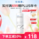 創(chuàng)福康清顏控油柔膚水500mL控油斂毛孔濕敷易吸收油敏肌不刺激