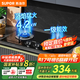 蘇泊爾（SUPOR）燃氣灶天然氣雙眼灶具臺式嵌入式兩用液化氣灶家用節(jié)能爐具旋火藍焰猛火一級能效熄火防護煤氣灶 【國家補貼至高20%】高性價灶具NB05 【管道天然氣】