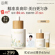 谷雨第三代淡斑瓶美白精華45ml 淡化痘印補(bǔ)水保濕提亮