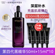 歐萊雅   L'OREAL黑精華面部緊致抗皺四代三代青春密碼密集肌能精華液小黑瓶肌底液 第四代小黑瓶75ml+15ML*10