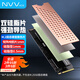 NVVM.2固態(tài)硬盤散熱片NVME散熱片NGFF散熱馬甲筆記本SSD散熱器導(dǎo)熱硅脂墊 矩陣純銅片(1mm)+雙硅脂片 NT-GT5S