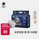 bc babycare[品牌直供 安心品質(zhì)]皇室獅子王國(guó)紙尿褲 超薄透氣尿不濕 mini裝 紙尿褲NB碼 1包 34片【5KG】