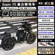 鳳凰 PHOENIX鳳凰Super73電動自行車新國標可上牌山地越野助力車復古電動車 RX黑武士-油剎+前后減震速顯儀表 40-50公里左右