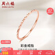 周六福 紅18K金戒指女簡約彩金戒指七夕情人節(jié)生日禮物 KI015176 15號