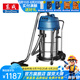 東成 工業(yè)級(jí)大型干濕兩用大功率吸塵器車用商用電動(dòng)吸塵器 FF-3W-80