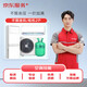 空調(diào)加氟 2匹空調(diào) 不分掛機(jī)/柜機(jī) （含高空費(fèi)3-15層）
