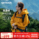 OUTDOOR PRODUCTS【黃亦玫同款】外套女戶外防風(fēng)防潑連帽夾克登山徒步衣服向日葵黃