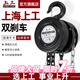 上工手拉葫蘆吊葫蘆1噸一噸2噸3噸5噸10T手動葫蘆導(dǎo)/倒鏈起重小型吊機 1噸3米