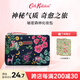 CATH KIDSTON秘密森林化妝包大容量女生護(hù)膚收納便攜手提包