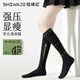 拾襪記壓力小腿襪女秋冬季【強壓瘦腿】中筒jk襪子長(cháng)襪防滑黑色長(cháng)筒襪
