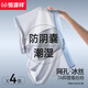 恒源祥男士冰絲內(nèi)褲男款桑蠶絲養(yǎng)護(hù)防陰囊透氣潮濕男平角四角短褲 4條眼鋅灰+鈷藍(lán)+鉑灰+鉬綠 120S 2XL 180/適合體重140-160斤