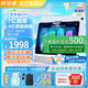 優(yōu)學(xué)派 U59學(xué)習(xí)機一年級到高中學(xué)生平板電腦AI智能家教機護眼大屏課本同步英語學(xué)習(xí)點讀機兒童學(xué)習(xí)平板 優(yōu)學(xué)派U59 8G+4G+256G 全國聯(lián)保