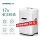 三木SD9511碎紙機辦公商務(wù)家用文件粉碎機(單次17張34L可碎紙卡光盤書釘）