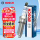 博世（BOSCH）標(biāo)準(zhǔn)型火花塞9515四支現(xiàn)代ix25伊蘭特瑞納飛思瑞奕起亞福瑞迪K2K3