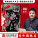 【樊登推薦】奧格威談廣告 大衛(wèi)奧格威著 一個廣告人的自白作者 中信出版社圖書