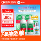 愛爾康 傲滴隱形眼鏡液護理液美瞳護理液355*2+60ml 清潔殺菌除蛋白進口