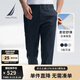 諾帝卡（NAUTICA）【大促爆款】男裝25春夏新款天絲棉錦舒彈經(jīng)典休閑長褲男PO5191 藏青4NV 32