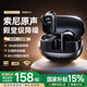 犀狼【2025最新款丨-68dB頂級(jí)降噪】藍(lán)牙耳機(jī)入耳式ANC主動(dòng)降噪無線耳機(jī)超長(zhǎng)續(xù)航跑步運(yùn)動(dòng)適配小米蘋果 曜石黑【-68dB深海降噪】 雙金標(biāo)音質(zhì)+云感佩戴+量子全景音