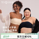 怡倩（YIQIAN）【涼感無痕】無肩帶內(nèi)衣女大胸顯小胸罩 上托防滑薄款抹胸文胸 杏運(yùn)常在 75F