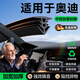霍約斯德國奧迪A6L/A4L/A3/Q5L/Q3/Q6汽車中控隔音密封條前擋玻璃降噪異 【奧迪A6L專用】加寬加厚款中控 中控臺