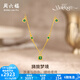 周六福 5G足金項鏈女vintage系列復(fù)古綠彩寶鑲嵌頸飾送女友禮物 40+5cm尾鏈-2.29g