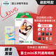 富士（FUJIFILM） 拍立得相機相紙迷你膠片mini SE/12/41/99/liplay/evo/link3/7+/7s/7c/8/9/11/25/90/SP2通用膠卷 迷你白邊(10張)+薄荷