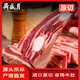 月盛齋 【PLUS補(bǔ)貼爆款】原切牛肋排4斤 進(jìn)口生鮮牛肉  源頭直發(fā)包郵