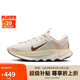 耐克女子訓(xùn)練鞋WMNS NIKE MOTIVA運(yùn)動(dòng)鞋HV5988-121 桃粉色 37.5 