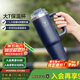 特百惠（Tupperware）大T保溫杯1.1L大容量便攜咖啡杯雙男女夏季水杯子帶把手 夜海藍