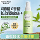 植物媽媽兒童驅(qū)蚊噴霧防蚊液花露水基孔肯雅熱防蚊蟲叮咬戶外便攜100ml