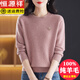 恒源祥高檔純羊毛衫女洋氣圓領(lǐng)加厚秋冬新款寬松百搭針織上衣打底衫 粉色 M
