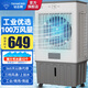 鉆石牌（DIAMOND）工業(yè)冷風(fēng)機空調扇風(fēng)扇制冷飯店蒸發(fā)式冷風(fēng)扇大型商用水冷空調制冷工廠(chǎng)車(chē)間強力制冷空調大面積 1.4米高機械款【適用115平內】工業(yè)/商超巨無(wú)霸