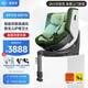 虎貝爾E360pro兒童智能通風(fēng)安全座椅0-12歲寶寶嬰兒【龍隊同款】 【智能通風(fēng)版】E360Pro-棋盤格綠