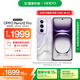 OPPO Reno12 Pro 12GB+256GB 銀幻紫 超美小直屏 安卓Live圖 智能游戲 AI拍照 學(xué)生5G手機(jī) 