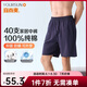 宜而爽【100%全棉】男士家居褲五分睡褲寬松透氣全棉可外穿短褲阿羅褲