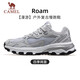 駱駝（CAMEL）漫游復古慢跑鞋男戶外運動鞋子 K13S09L7015-1 奶白/椰灰 42