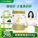 愛優(yōu)素【新客咨詢贈(zèng)324g】3段12-36月三段嬰幼兒A2蛋白配方羊奶粉800g 愛優(yōu)素3段800g*1罐