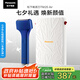 松下（Panasonic）電動剃須刀便攜款 磁懸浮剃須刀Air 纖薄往復式電動刮胡刀Type-c 七夕節(jié)生日禮物送男士TM20藍色