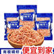 純肉南極無(wú)皮磷蝦新鮮蝦米添加淡干即食蝦仁海鮮正品正宗磷蝦仁 精品磷蝦肉（89.01克*2袋）